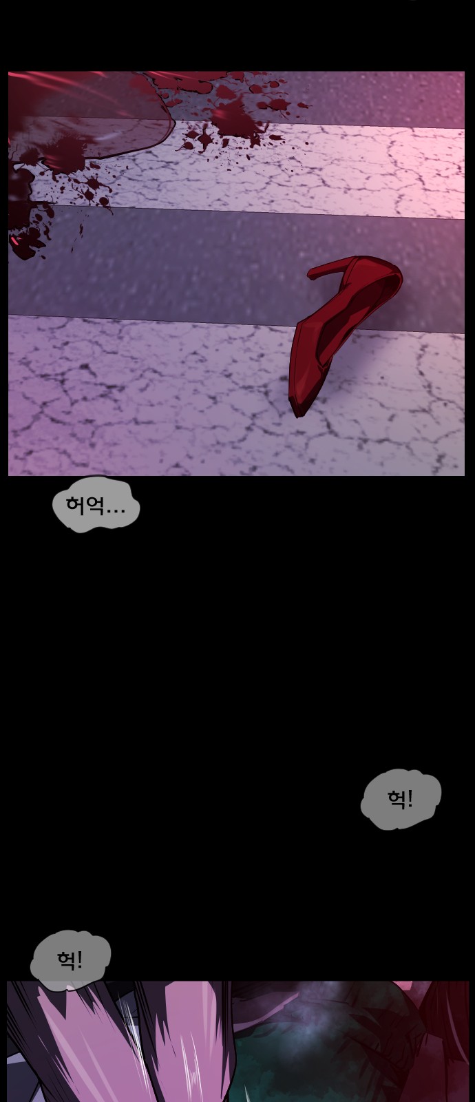 69 페이지