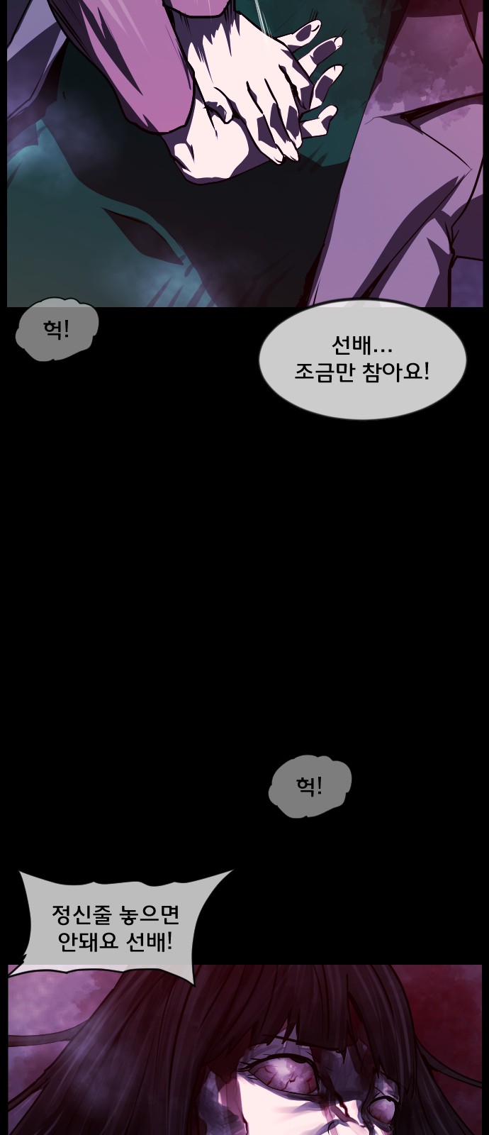 70 페이지