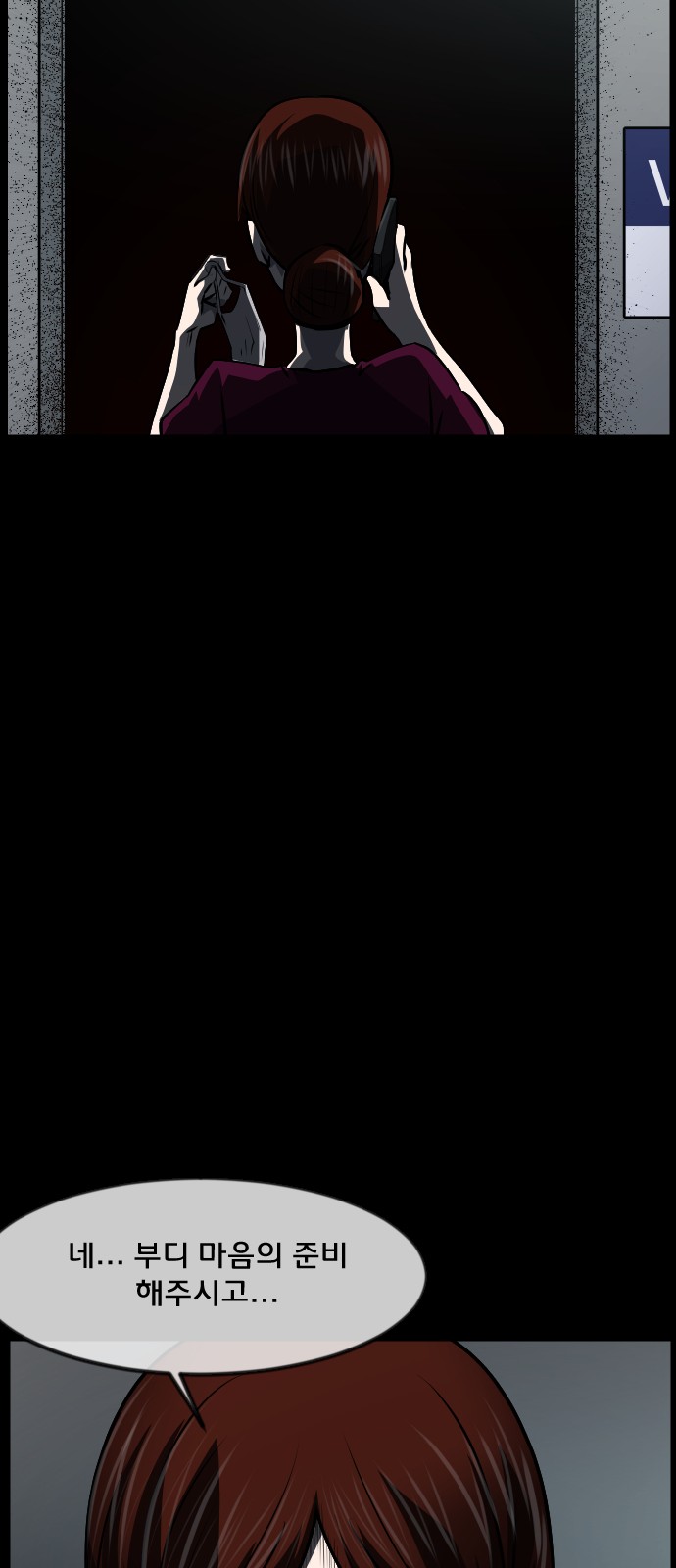 101 페이지