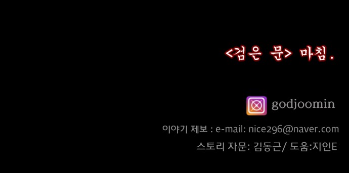 103 페이지