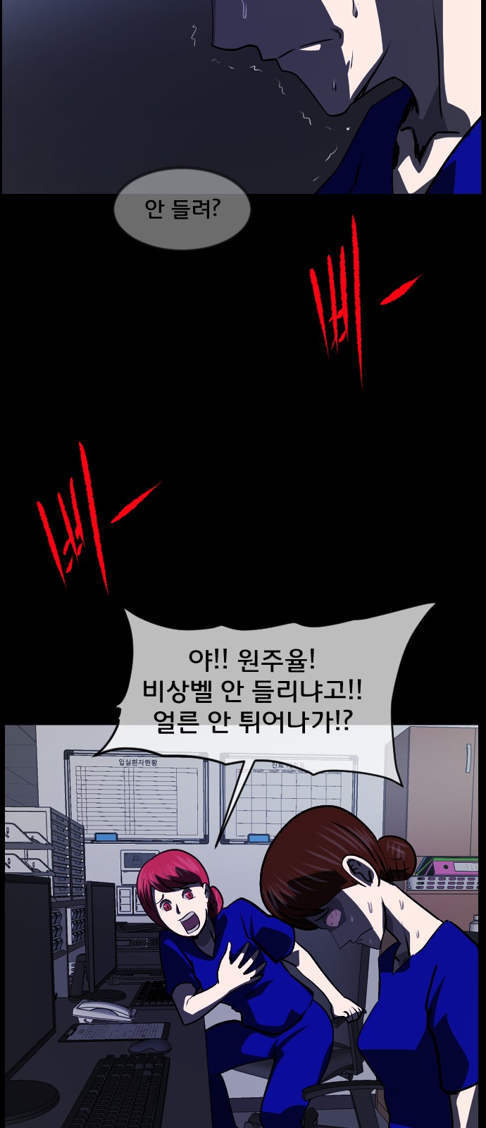23 페이지