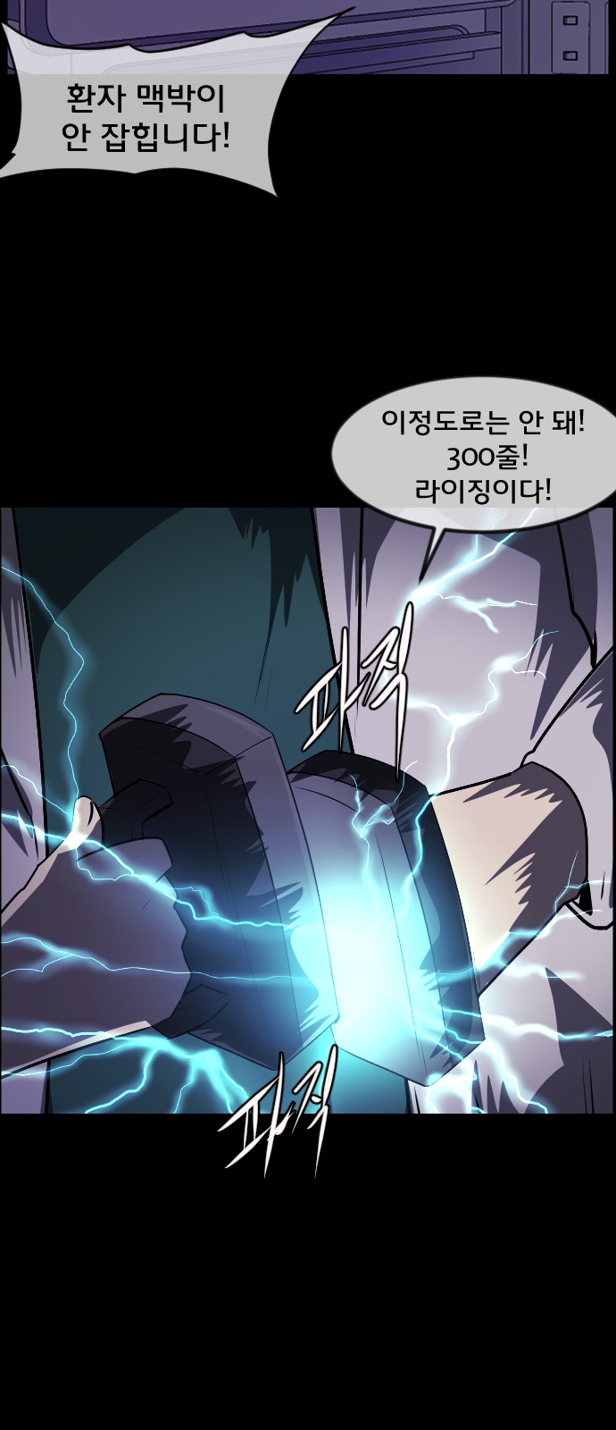 25 페이지