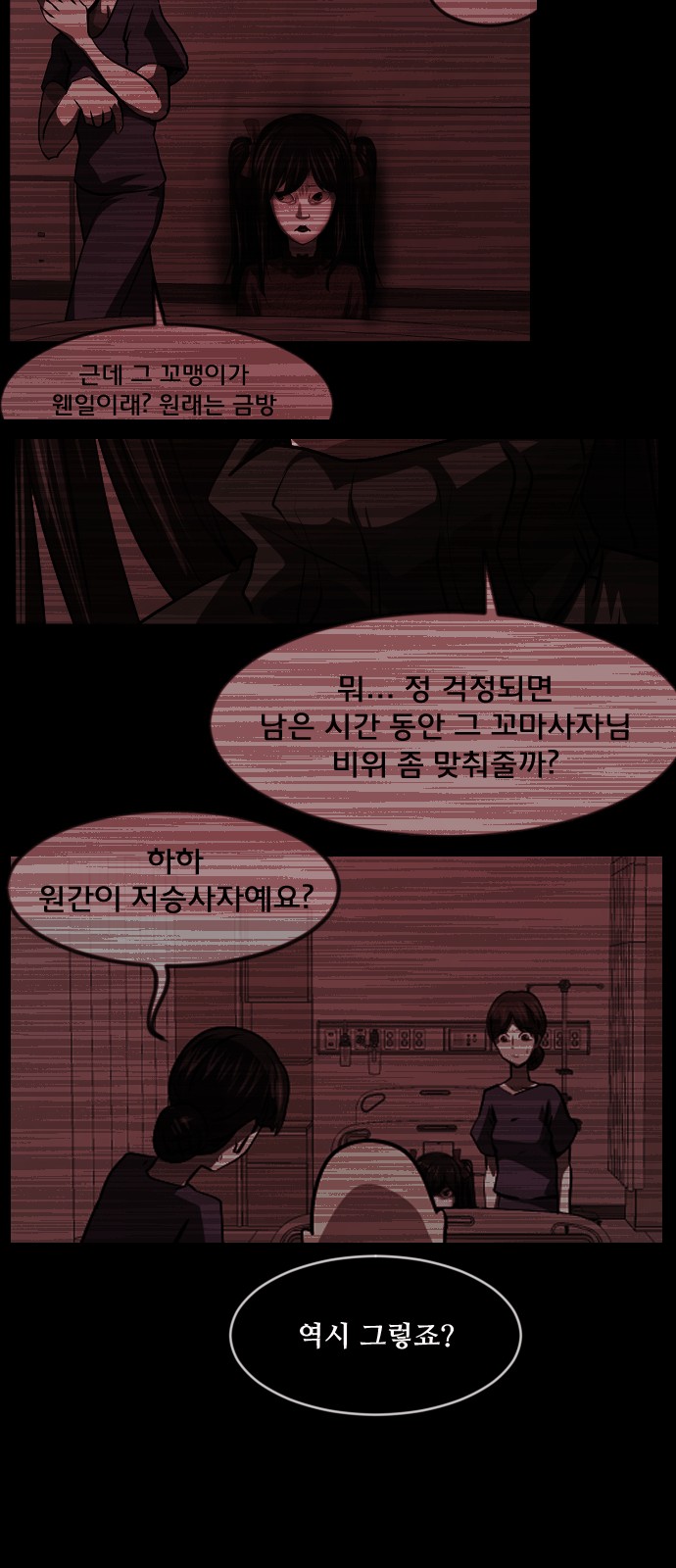 42 페이지