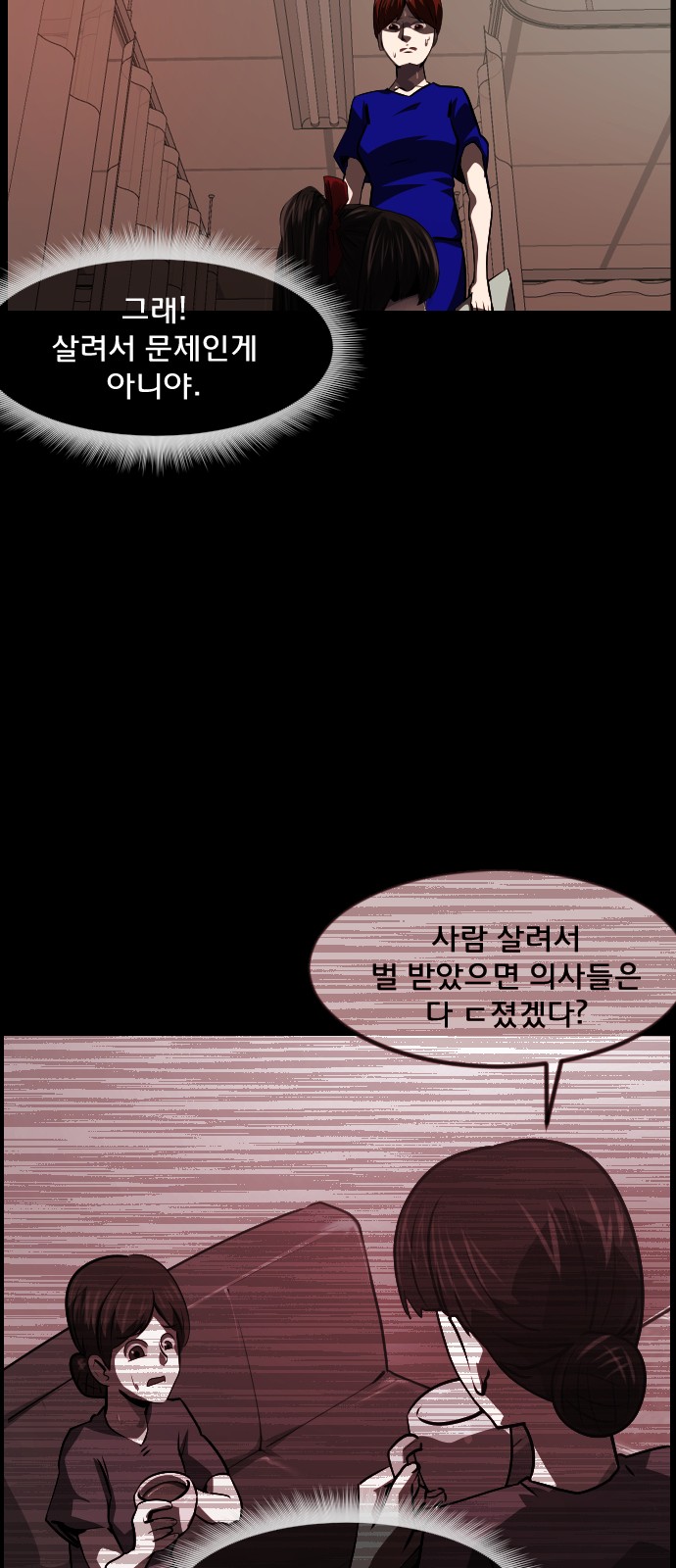 52 페이지