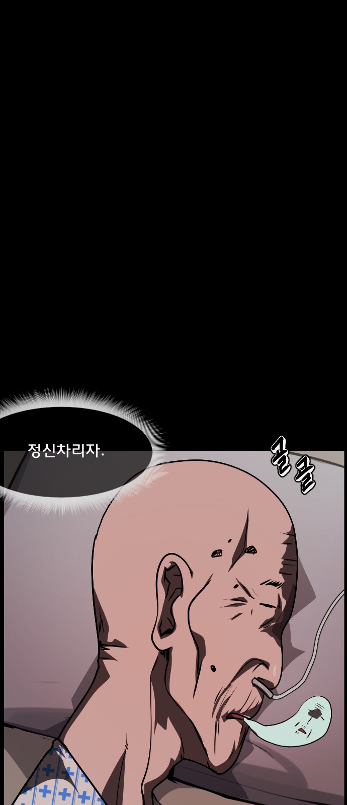 54 페이지