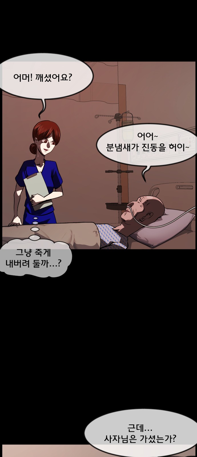 58 페이지