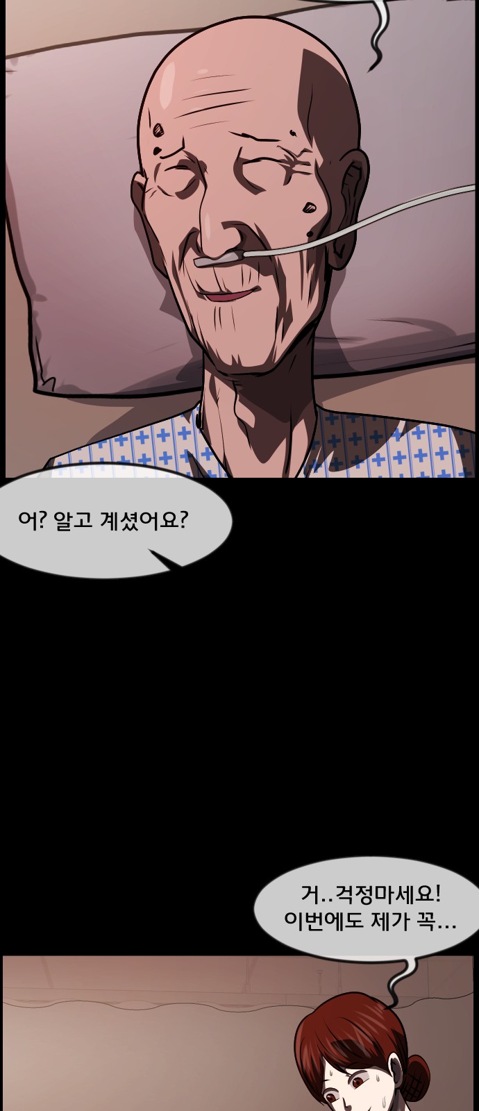 59 페이지