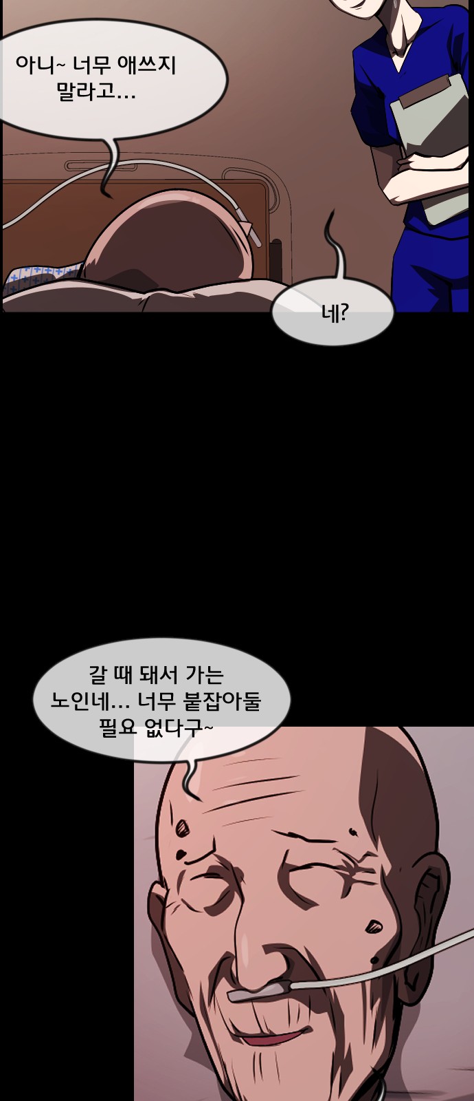 60 페이지