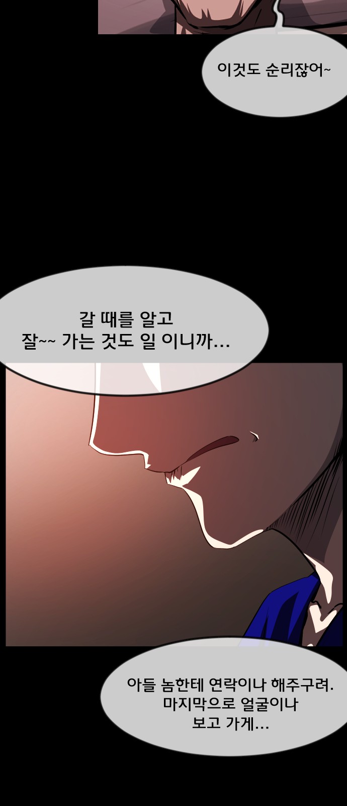 61 페이지