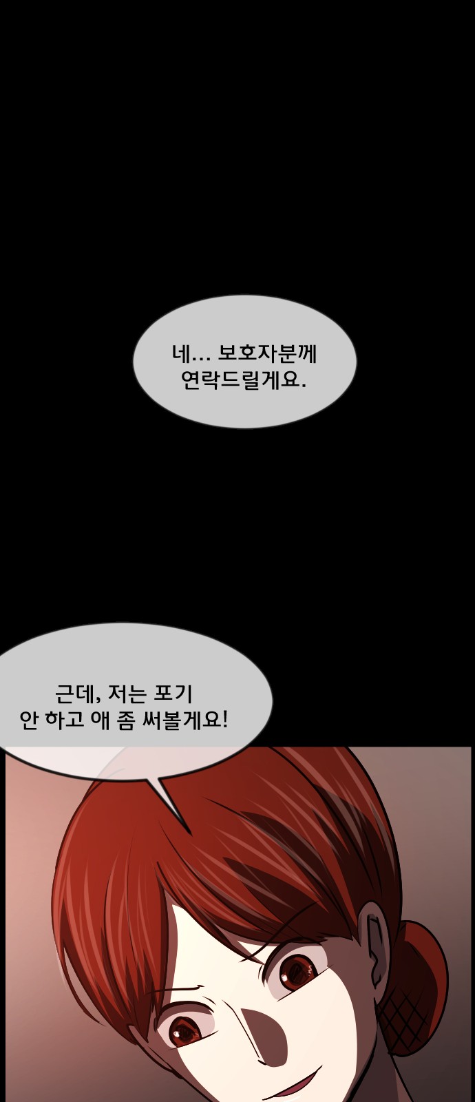 62 페이지