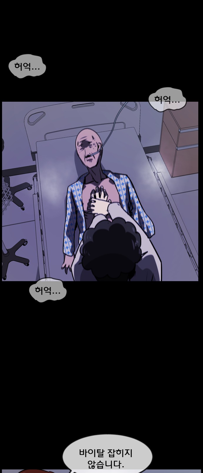 65 페이지