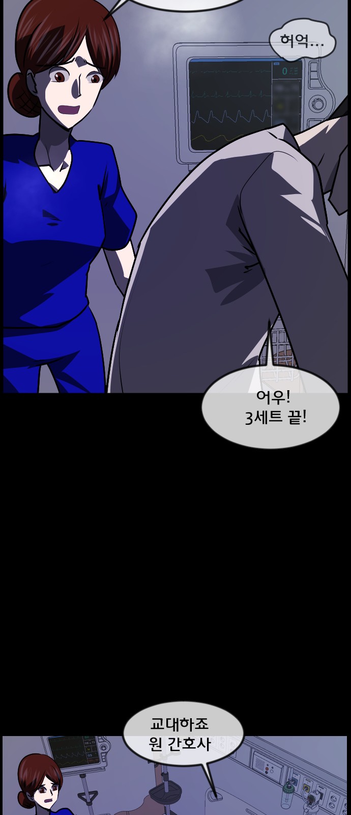 66 페이지