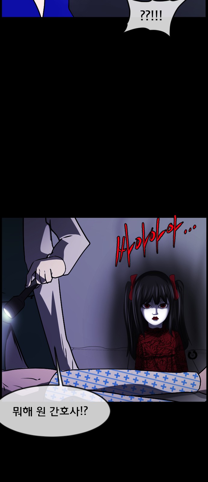 68 페이지