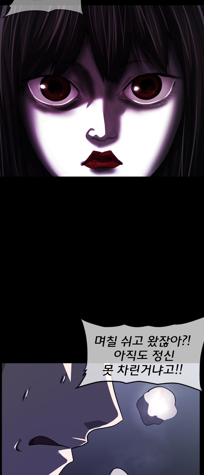 70 페이지