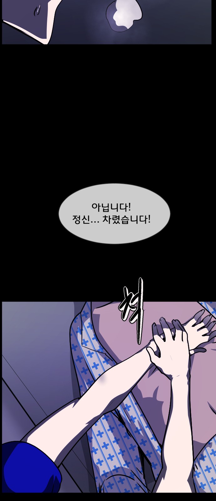 71 페이지