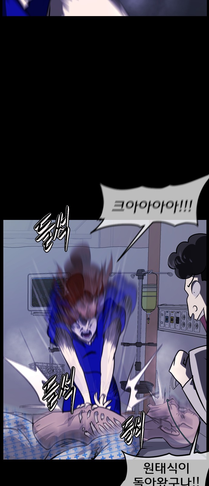 73 페이지