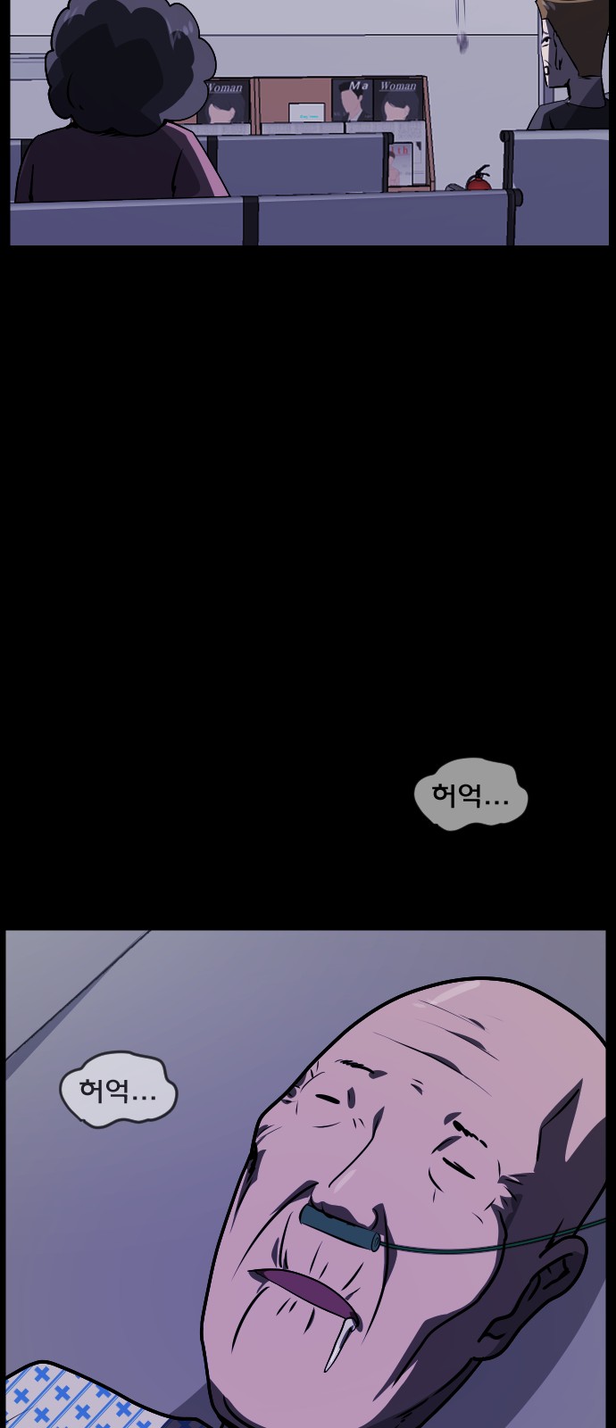 76 페이지