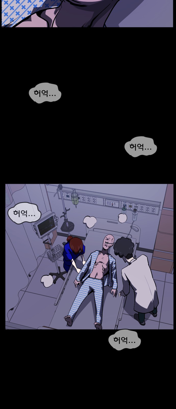 77 페이지
