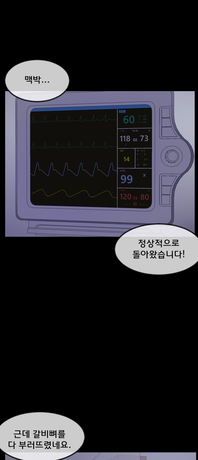 78 페이지