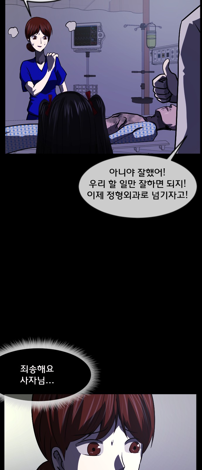 79 페이지