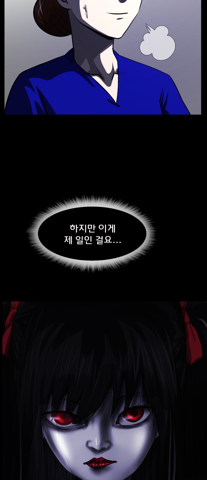 80 페이지