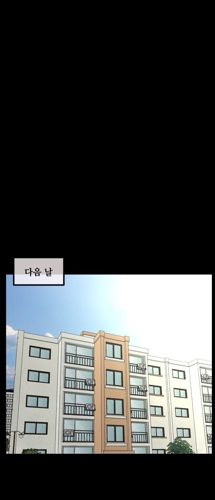 82 페이지