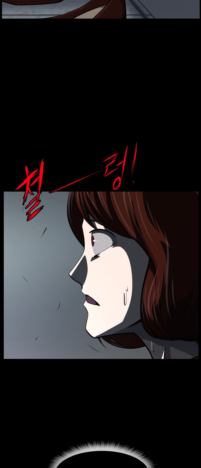 88 페이지