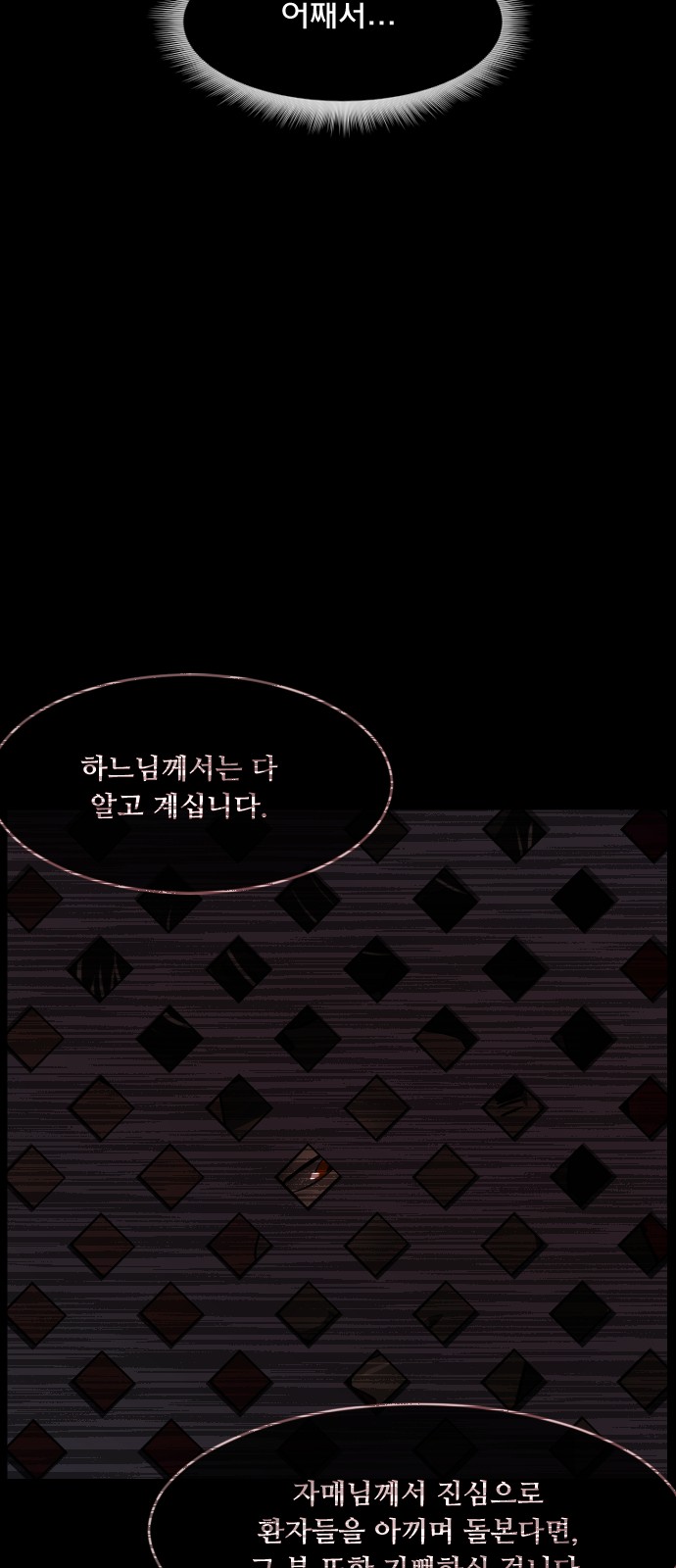 89 페이지