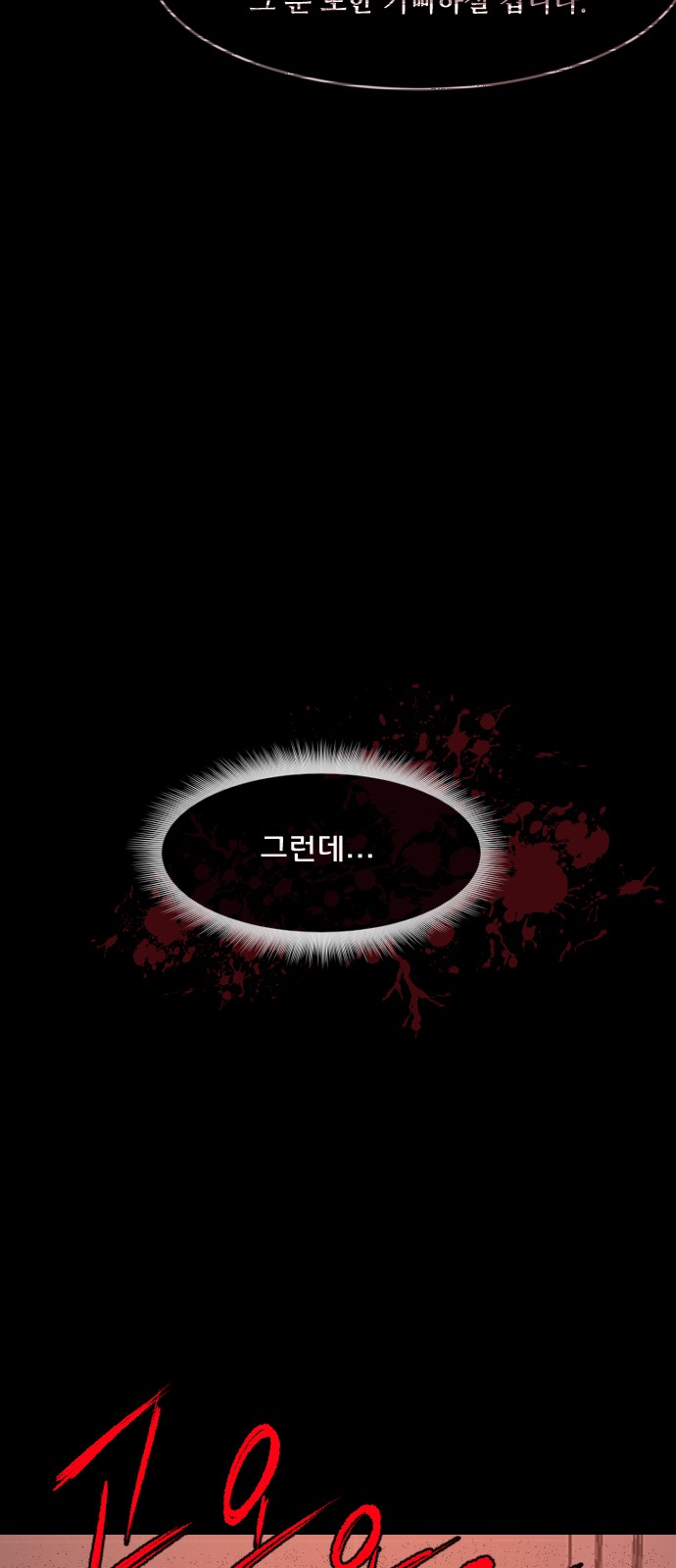 90 페이지