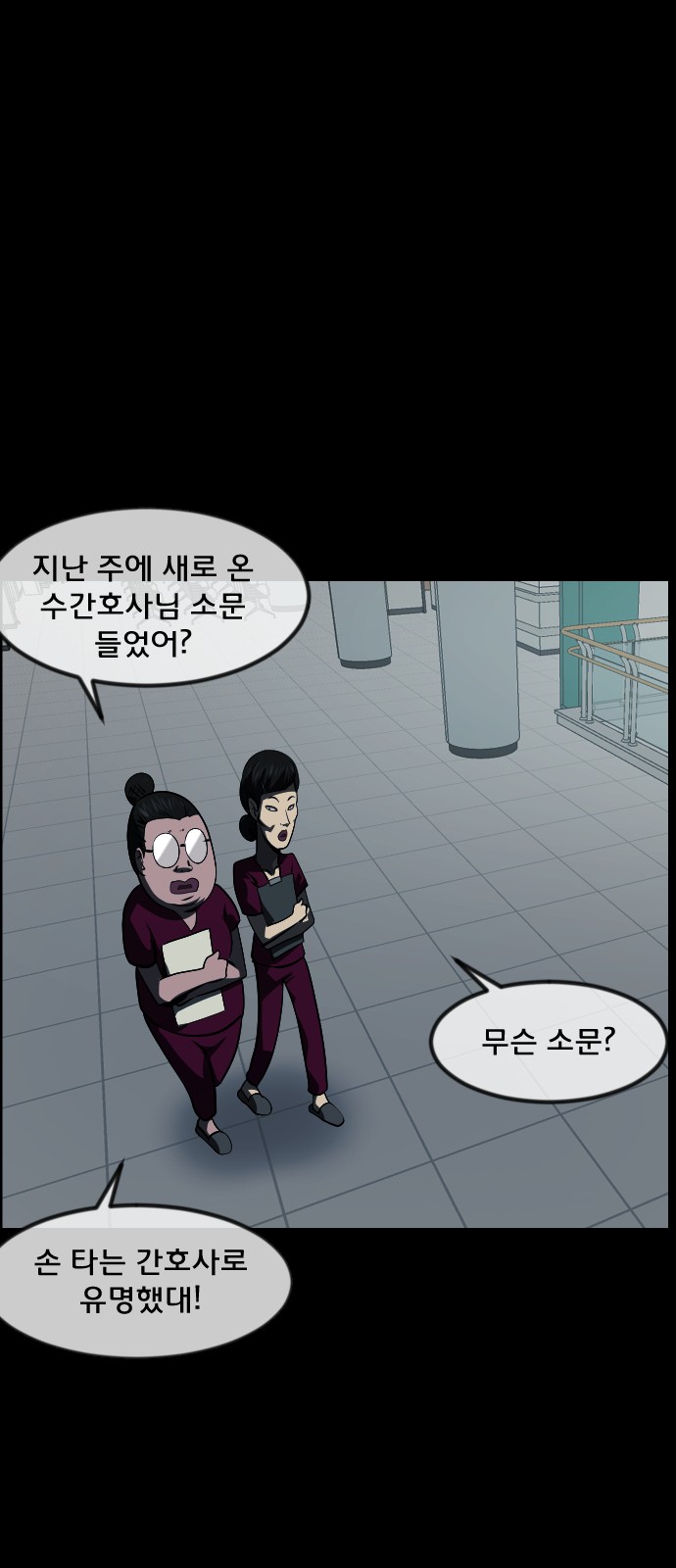96 페이지