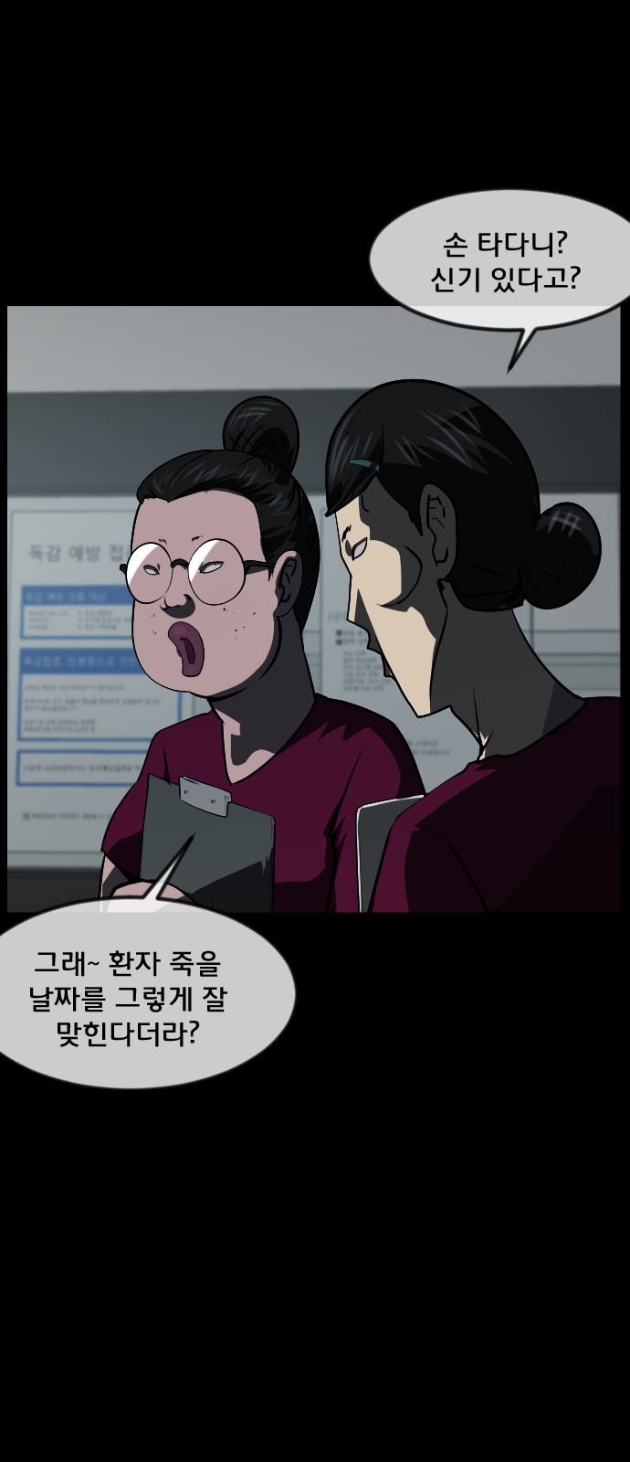 97 페이지