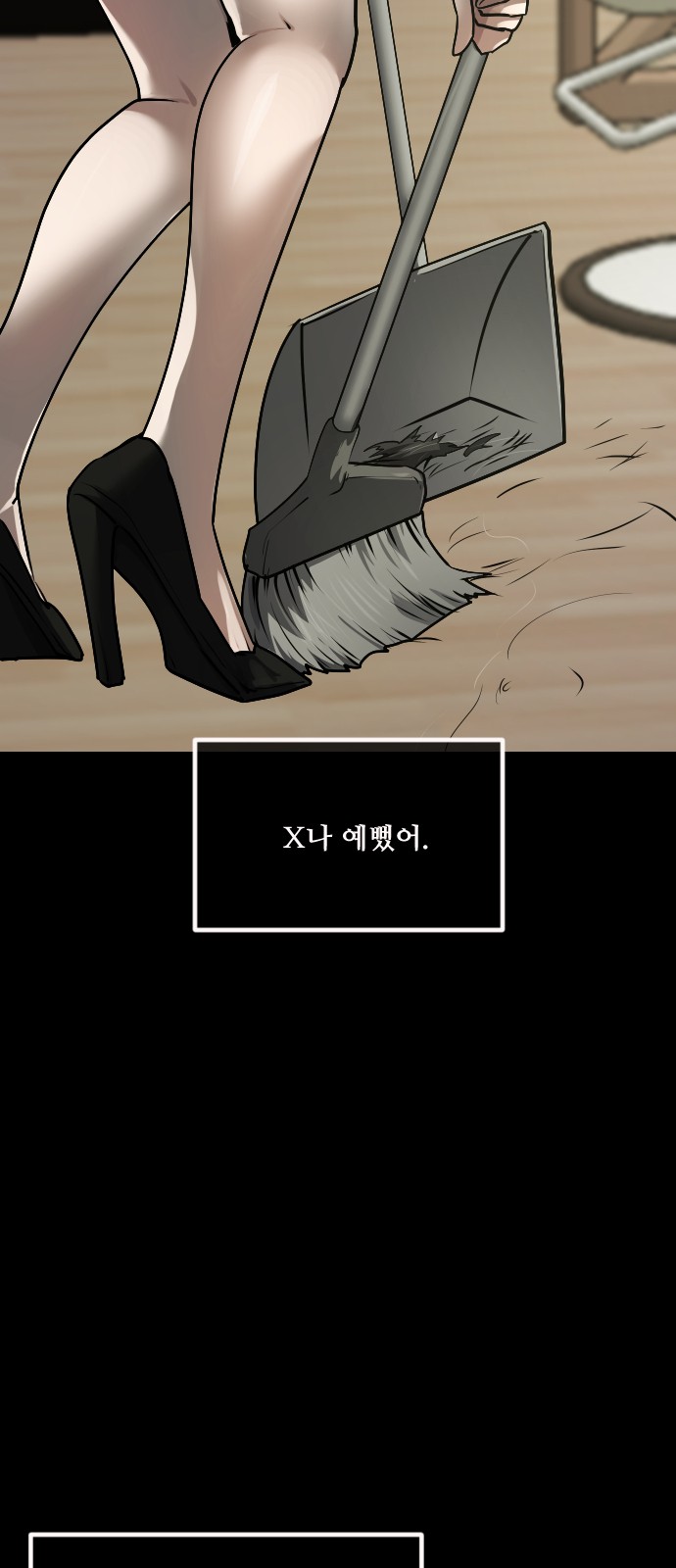12 페이지