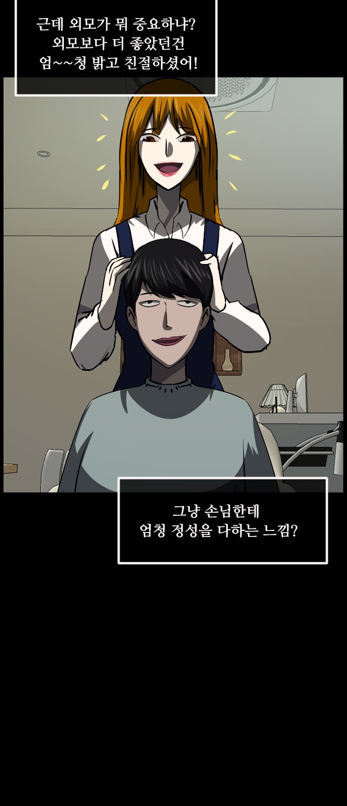 13 페이지