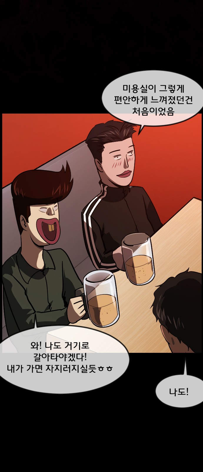 22 페이지