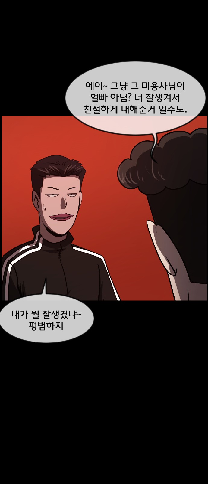 23 페이지