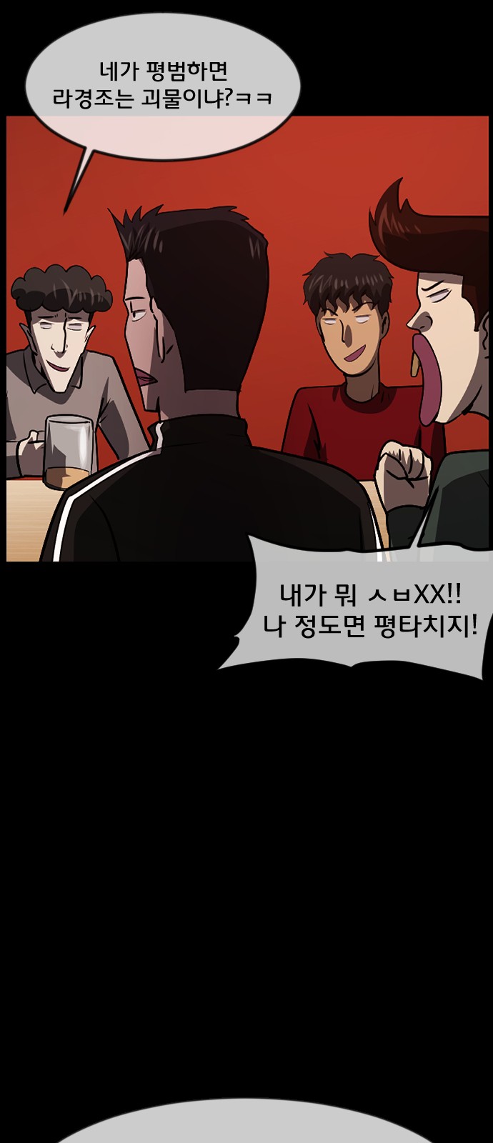 24 페이지