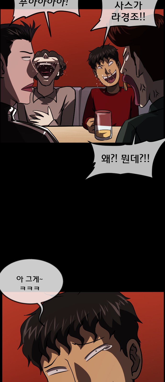 28 페이지