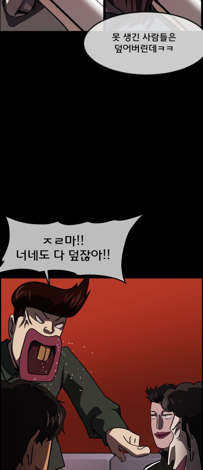 30 페이지