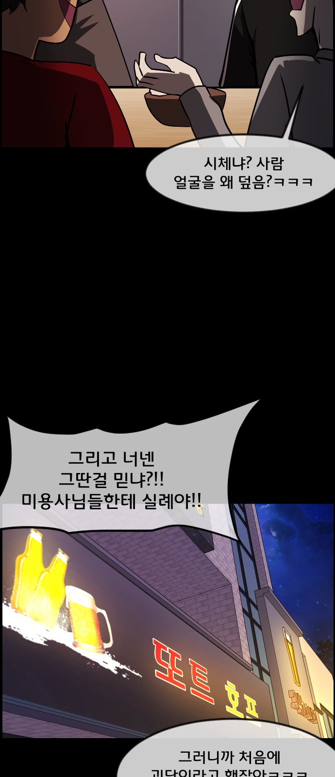 31 페이지