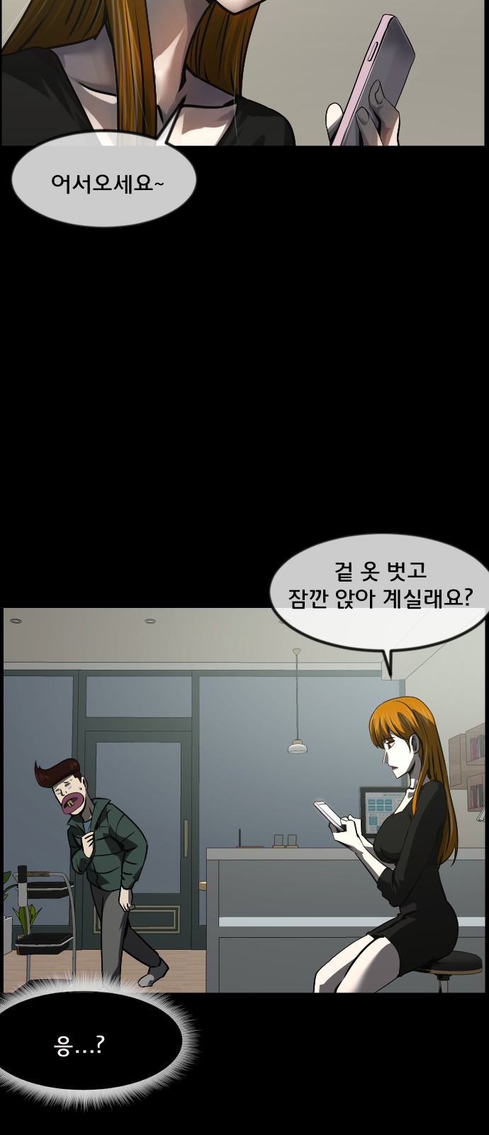 37 페이지
