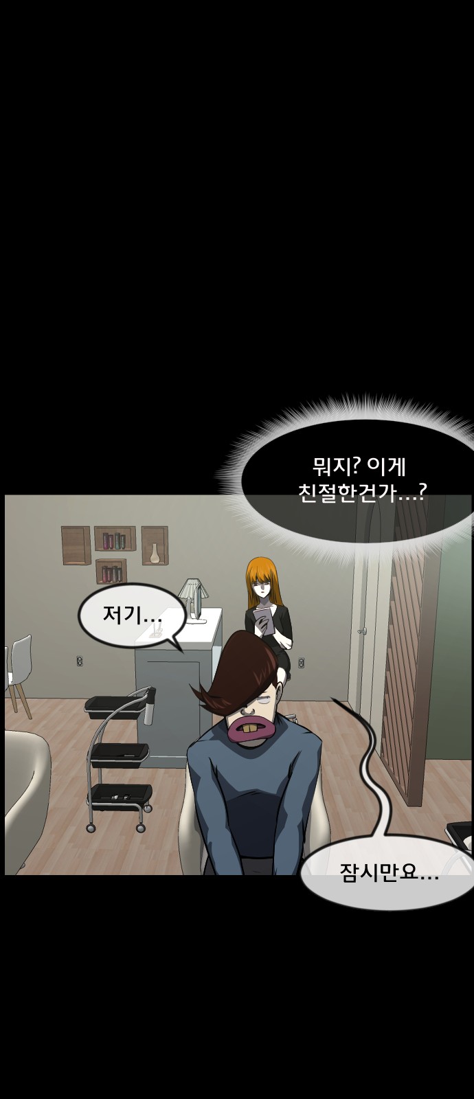 38 페이지