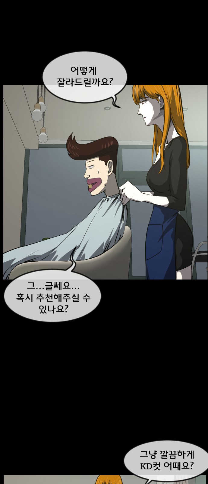 39 페이지