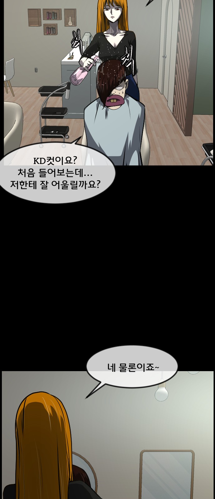 40 페이지