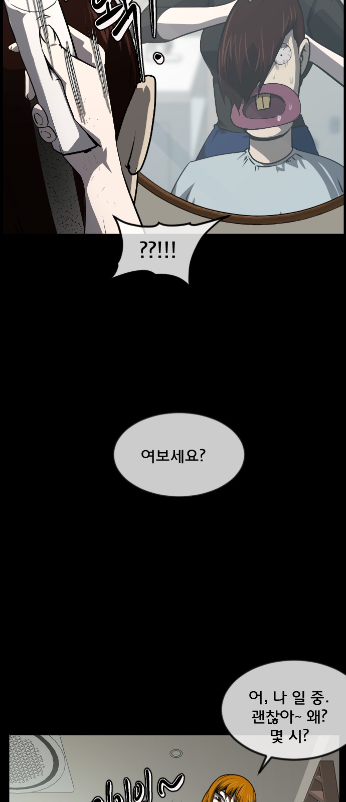 43 페이지