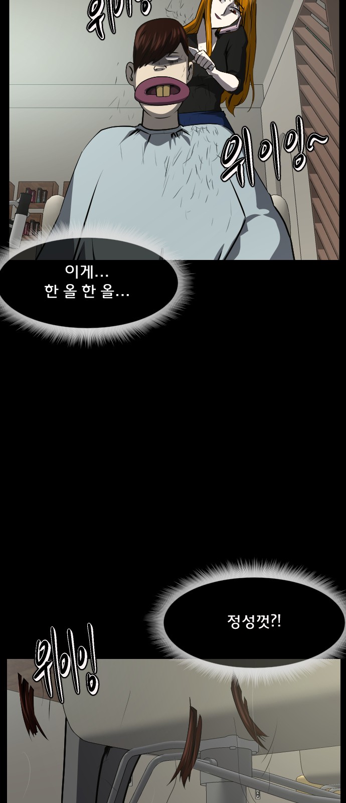 44 페이지