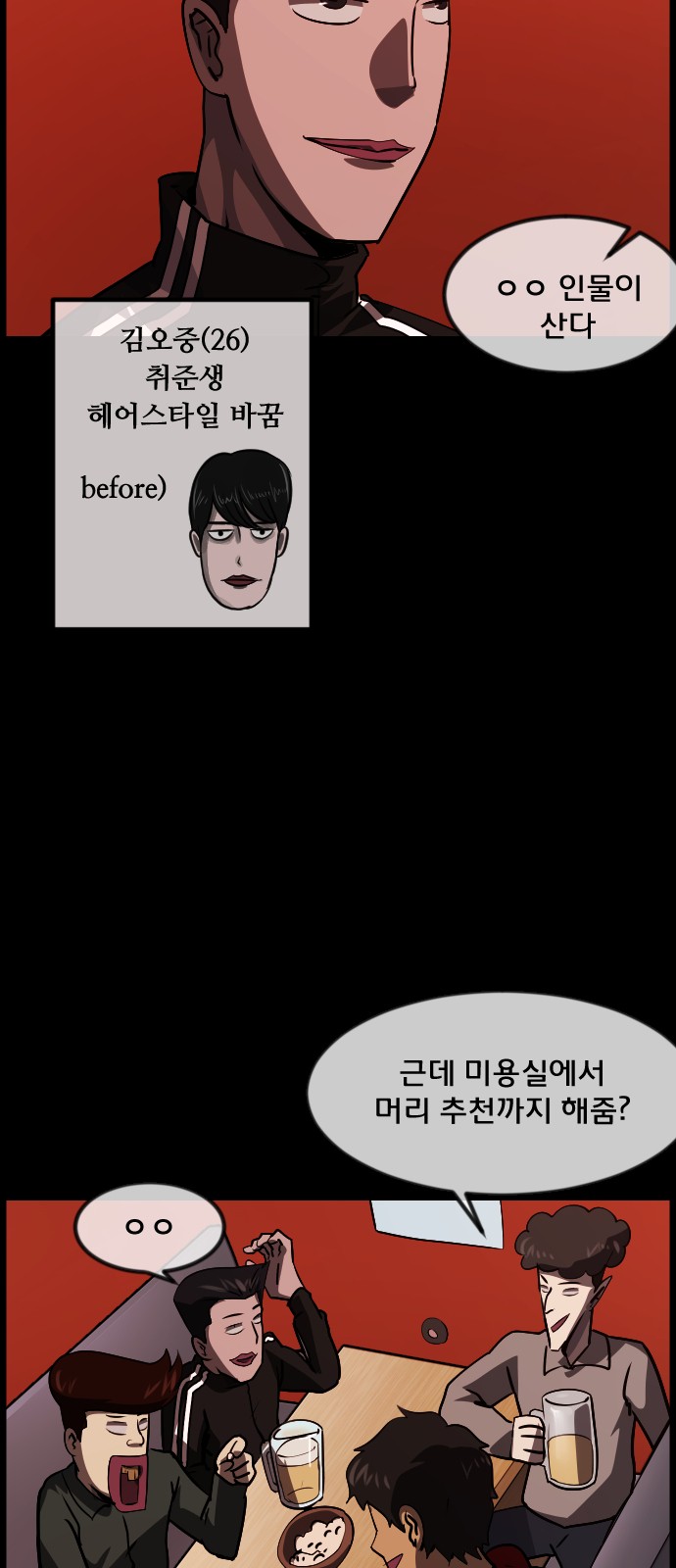 5 페이지