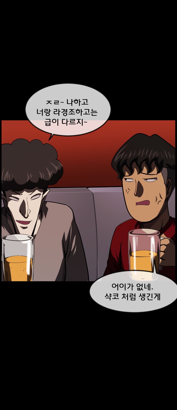 54 페이지