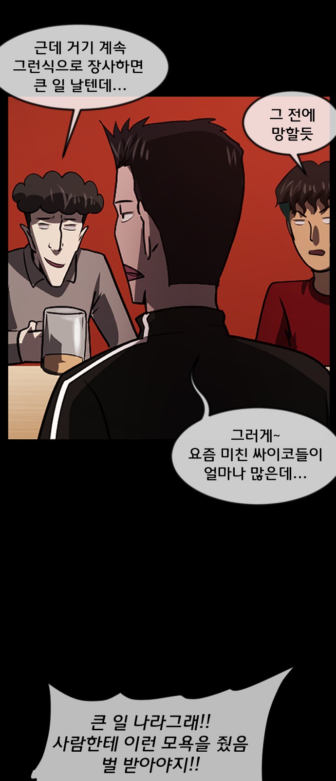 55 페이지