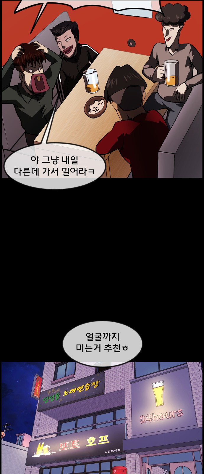 56 페이지