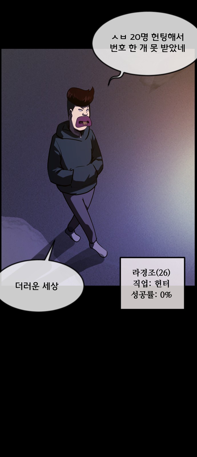 59 페이지